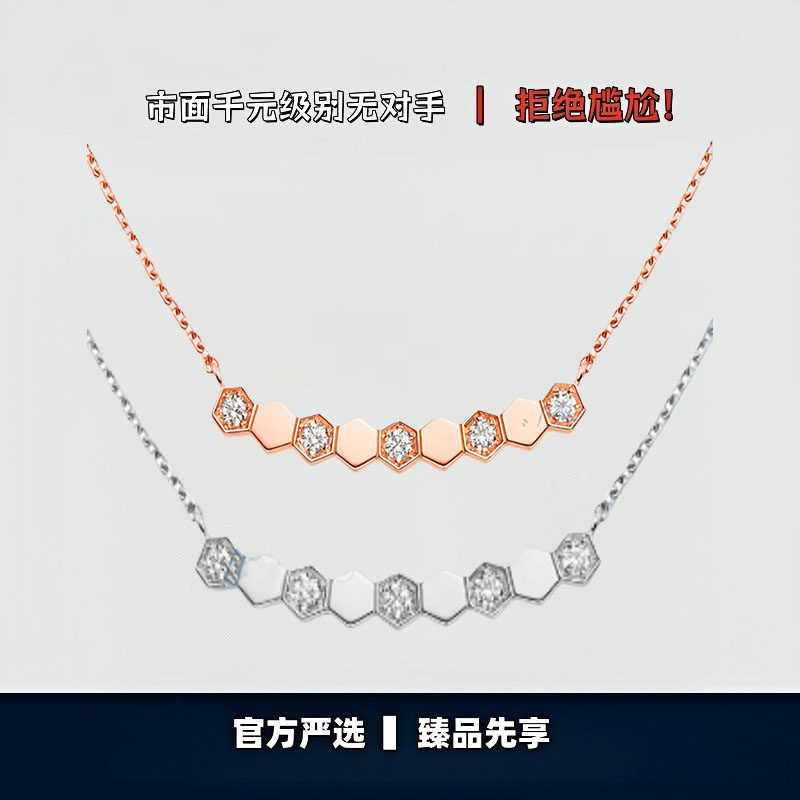 蜂巢微笑项链18k金间钻爱巢吊坠六边形蜂窝锁骨链笑脸毛衣链