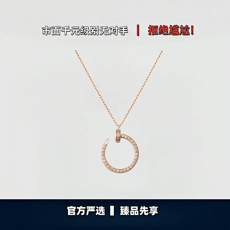 轻奢18K玫瑰金钉子吊坠锁骨链玫瑰金白金满钻经典钉子项链送女友