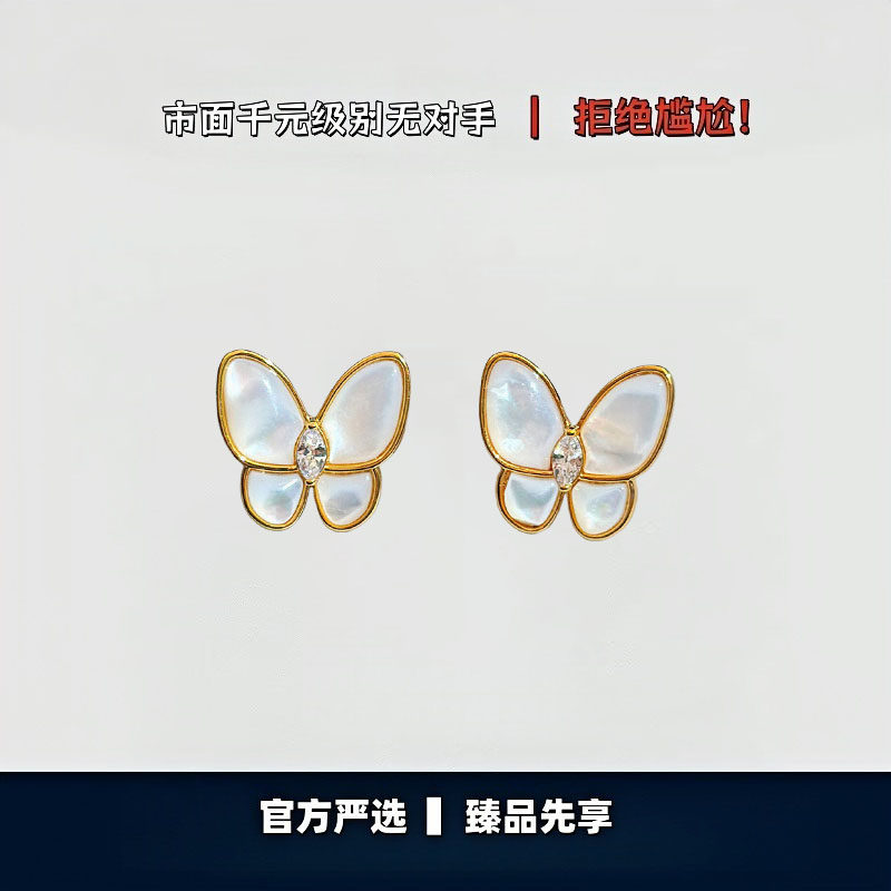 【出入专柜无压力】高版本！