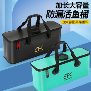 钓鱼桶黄鳝桶装引条桶渔具收纳箱手提EVA鱼桶加长鲢鳙桶钓鱼包