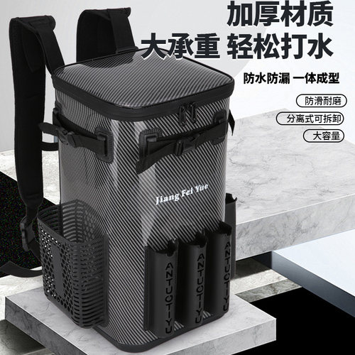大容量钓鱼桶包加厚防水鱼竿包多功能收纳硬壳双肩背包渔具收纳包