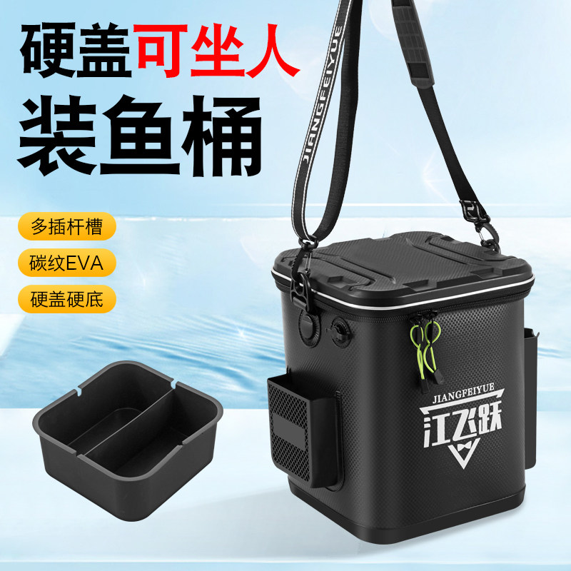 加硬硬盖打水桶带盖装鱼桶路亚桶野钓活鱼桶矶钓桶【可坐】