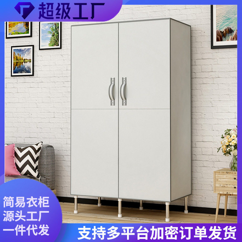 【严选】双开门型折叠简易布衣柜加厚加粗19mm钢管单人收纳衣橱