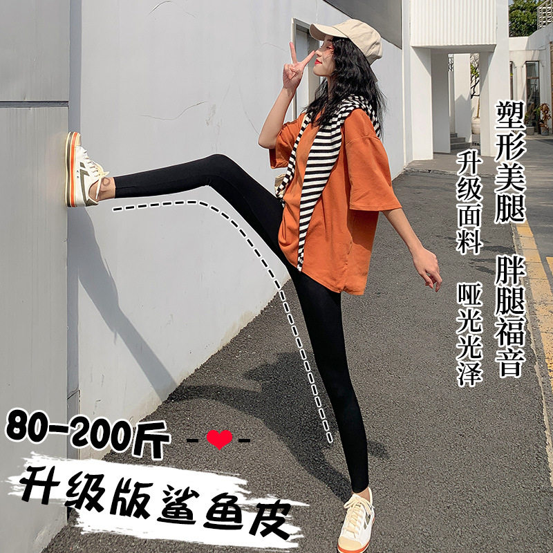 JVWW網紅薄款瑜伽液體褲春秋彈力緊身顯瘦長褲黑色鲨魚皮打底褲在類目 男裝, 休閒褲中 - 來自Buy2taobao.com提供專業的淘寶代購服務