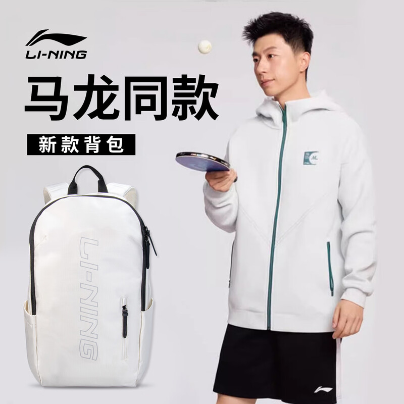 李宁书包大容量多隔层双肩背包