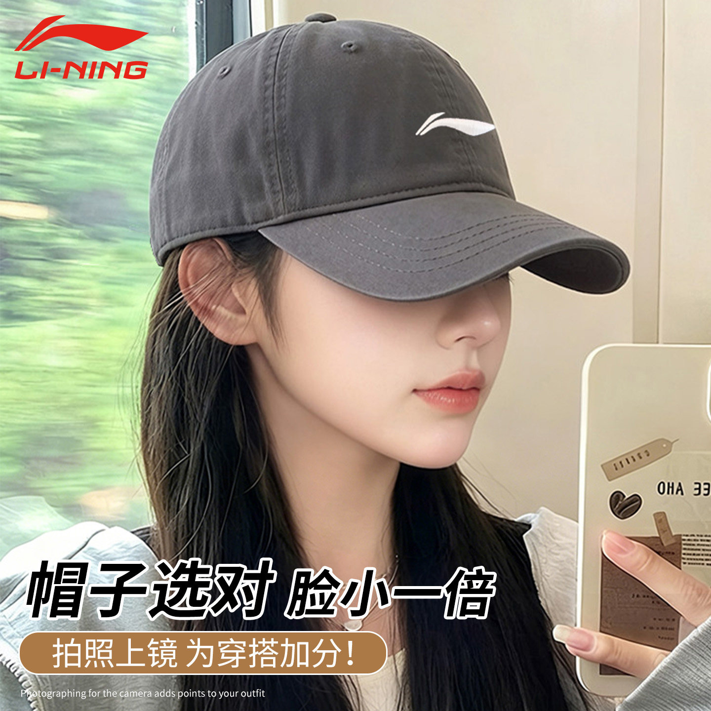 李宁女夏宽檐透气防晒显脸小棒球图片
