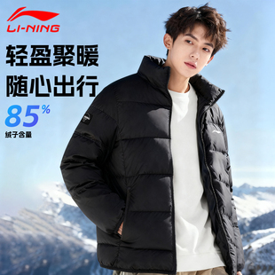 李宁轻暖羽绒服男款2025新款冬季短款鸭绒立领保暖防泼水运动外套