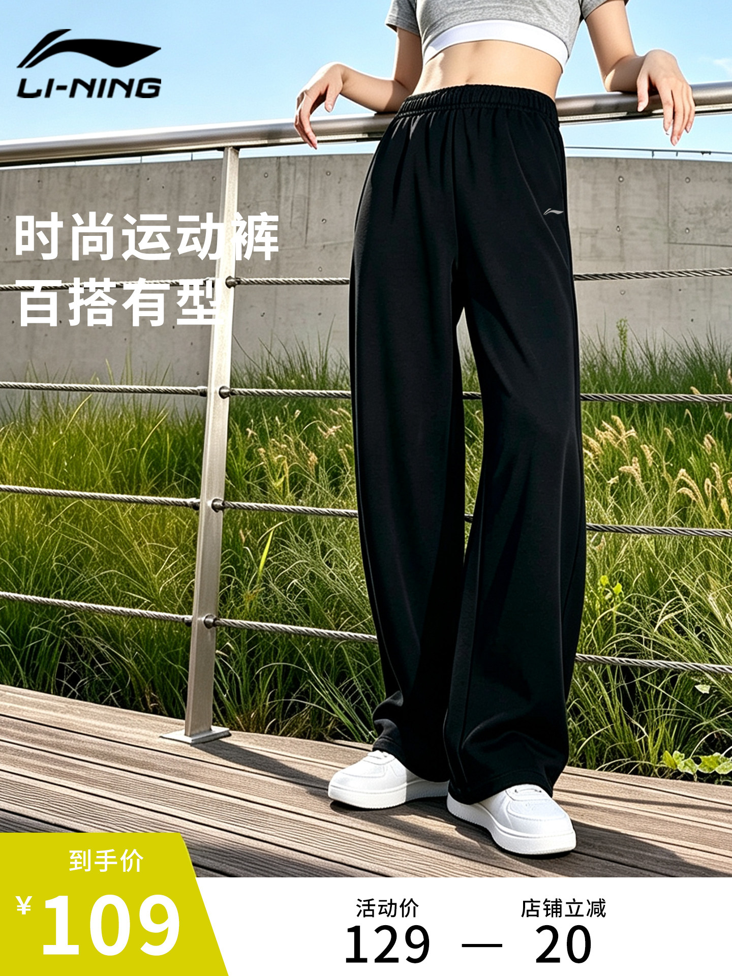 李宁2026新款直筒运动休闲裤子男女秋季健身跑步长裤透气速干宽松