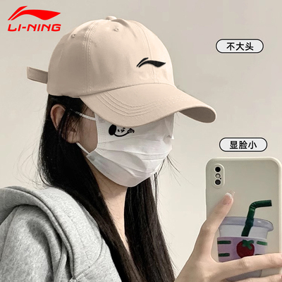 李宁运动鸭舌帽2025新款