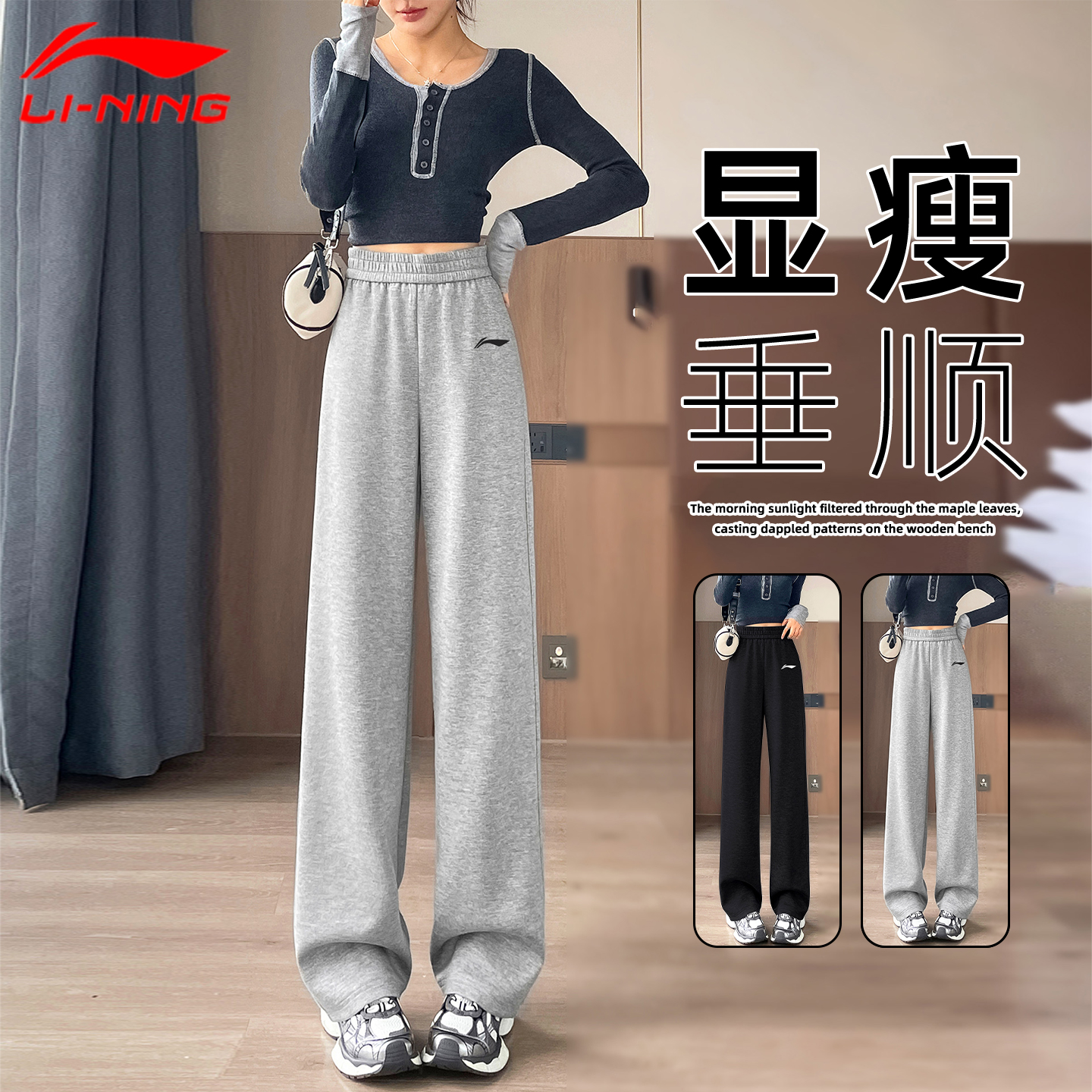 李宁运动裤女2025春秋新款宽松休闲针织女士跑步健身卫裤直筒长裤