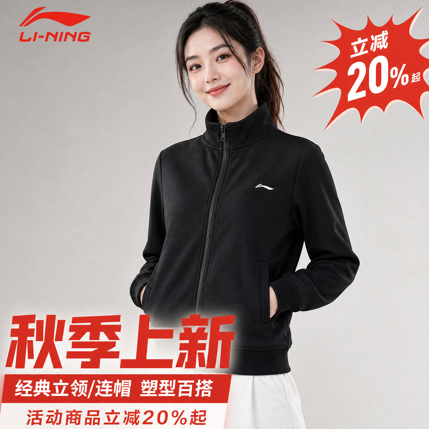 李宁2026新款今年流行爆款男女卫衣外套女款早春秋冬季款休闲运动