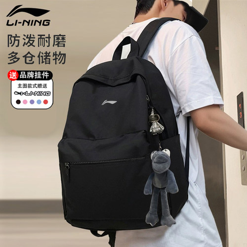 李宁骑行旅行背包大容量书包男女