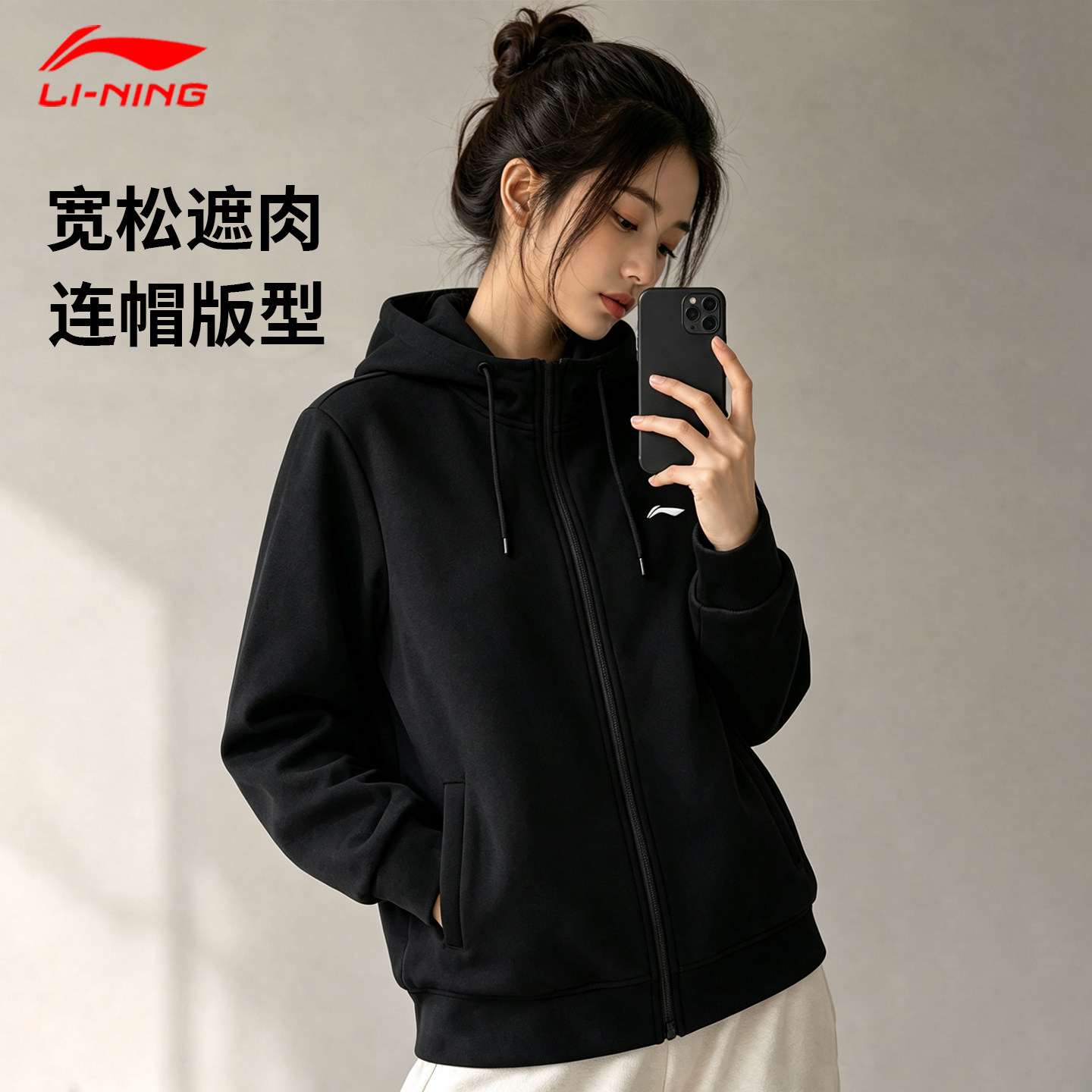 李宁外套女士连帽开衫秋季新款卫衣运动服休闲上衣慵懒风大码宽松
