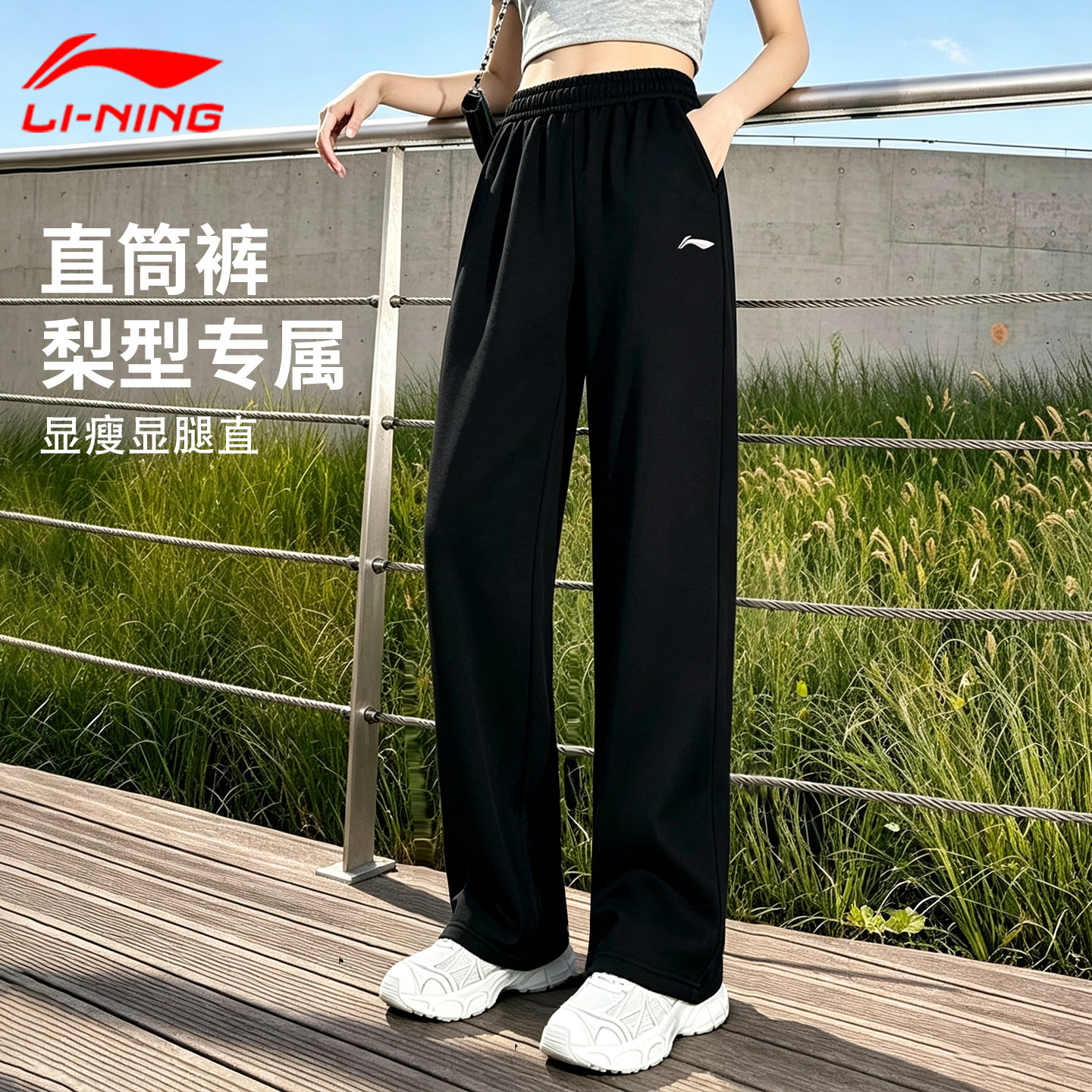速干透气运动长裤穿搭男女秋季款图片