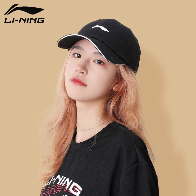 李宁鸭舌帽女2024新款夏百搭显脸小大头围防晒遮阳宽檐棒球帽子男,运动包/户外包/配件,运动帽,淘宝优惠券,粉丝福利购,淘宝优惠卷
