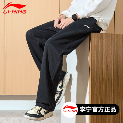 李宁运动裤男款春秋青少年直筒裤