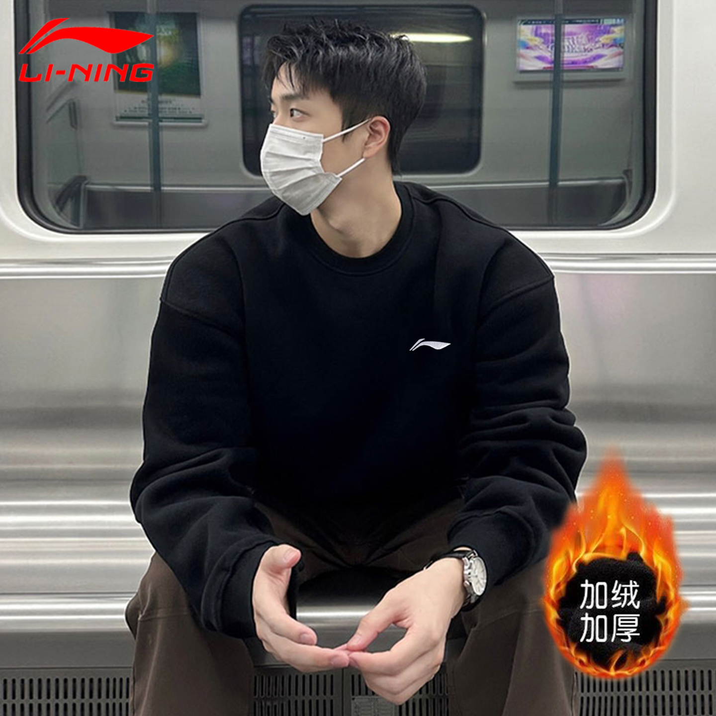 李宁运动卫衣男款春秋冬季