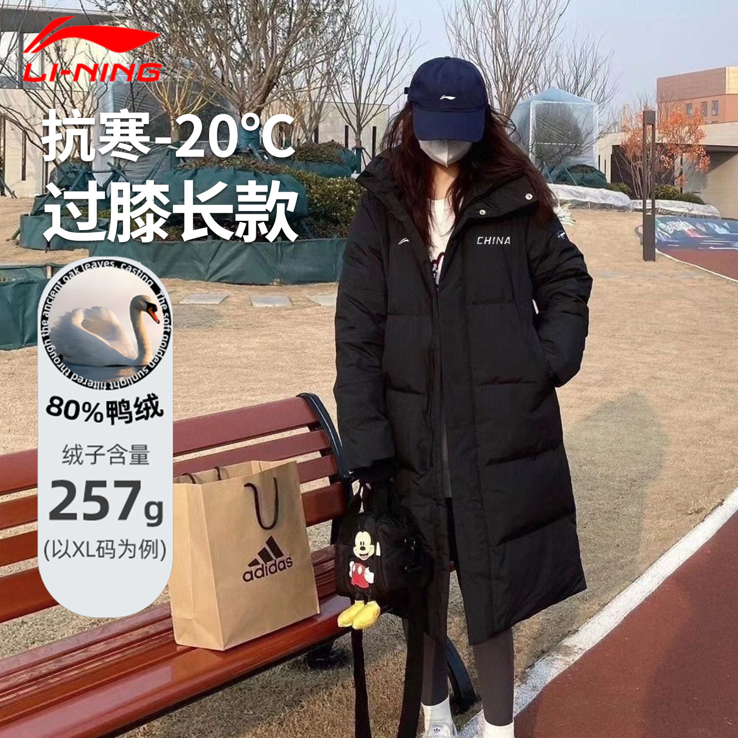 李宁长款羽绒服女士冬季新款
