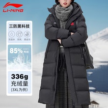 李宁长款过膝羽绒服女新国标带旗2025冬季加厚连帽鸭绒服情侣男款