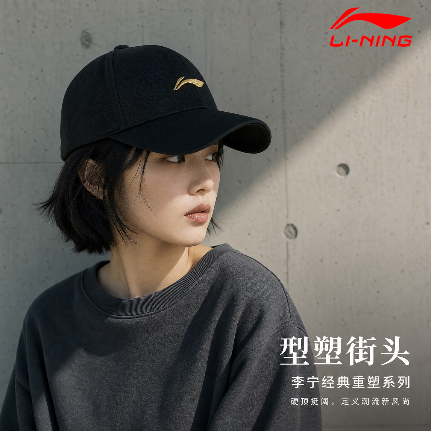 李宁防晒硬顶棒球帽鸭舌帽热销榜图片