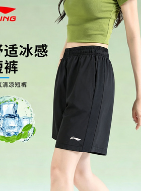 李宁运动短裤女士2025新款夏季跑步速干冰丝裤子休闲健身瑜伽外穿