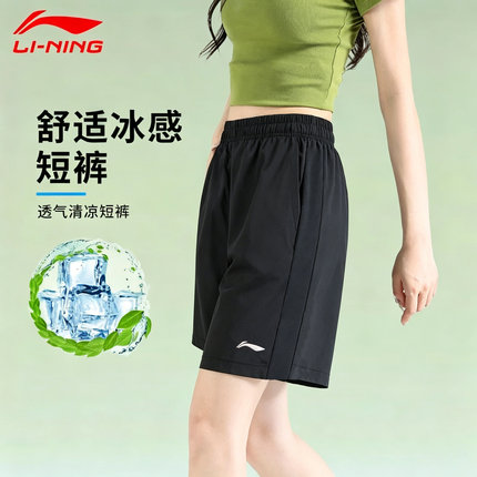 李宁运动短裤女士2025新款夏季跑步速干冰丝裤子休闲健身瑜伽外穿