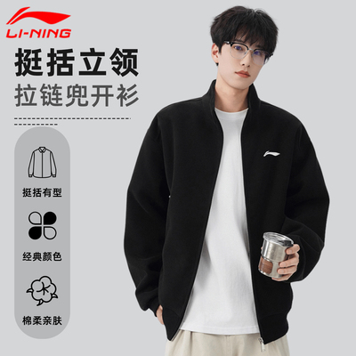 李宁拉链开衫卫衣运动夹克春秋款