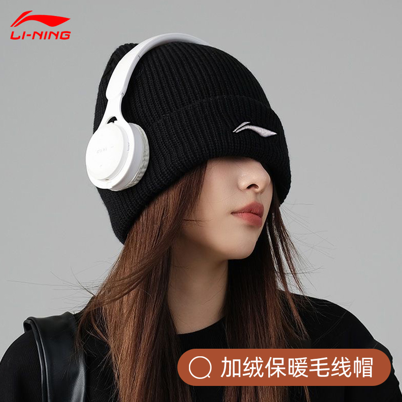 李宁加绒保暖毛线帽女秋冬新款