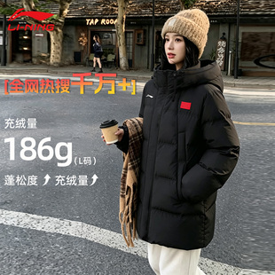 李宁中长款羽绒服女冬季情侣男女加厚保暖宽松连帽运动服外套棉服