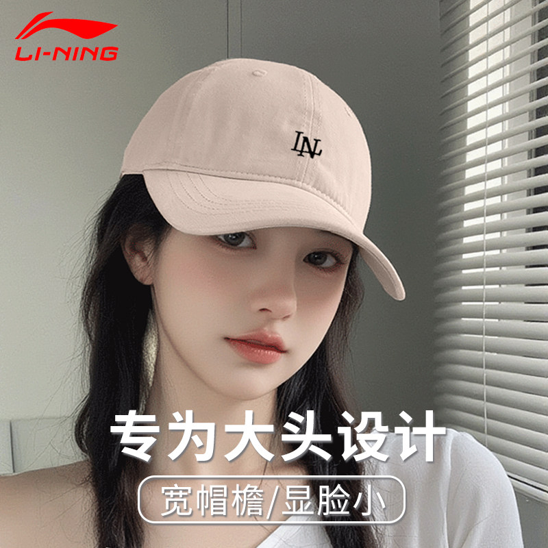 遮阳防晒李宁帽子女夏季户外帽