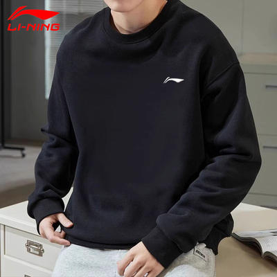 李宁卫衣男款秋冬2025新款男士圆领加厚加绒保暖运动上衣青少年