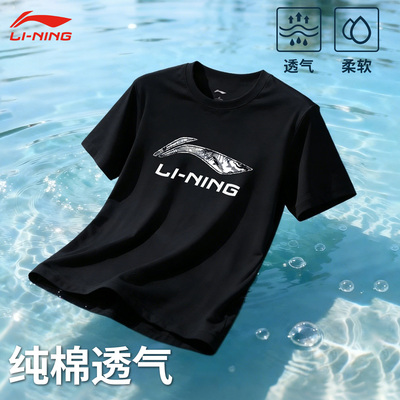 李宁男纯棉透气短袖T恤夏季新款