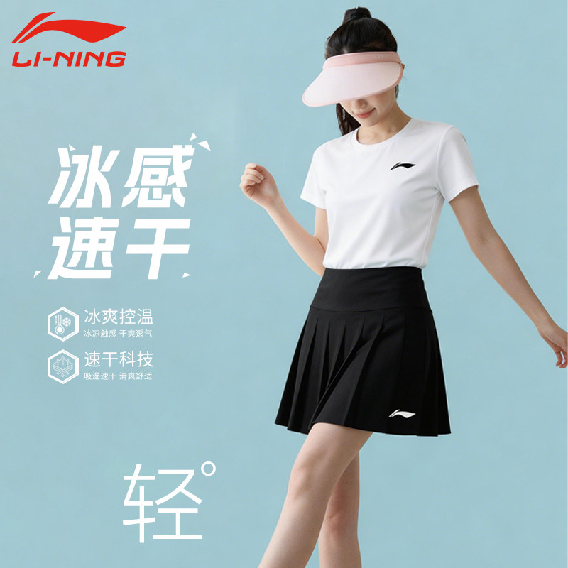 李宁女夏羽毛球显瘦运动套装图片