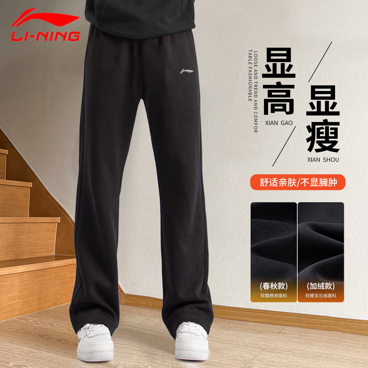 李宁加绒运动裤男士春秋冬季新款加厚保暖长裤户外防风休闲卫裤子