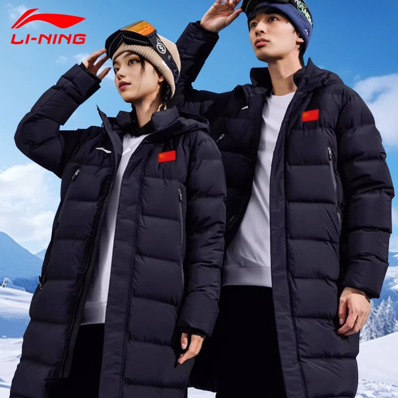 李宁男女同款长款羽绒服连帽