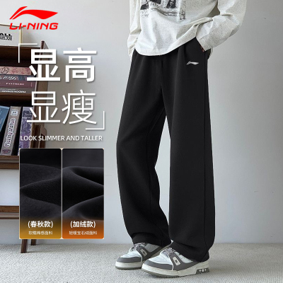 李宁运动裤男冬季加绒加厚保暖