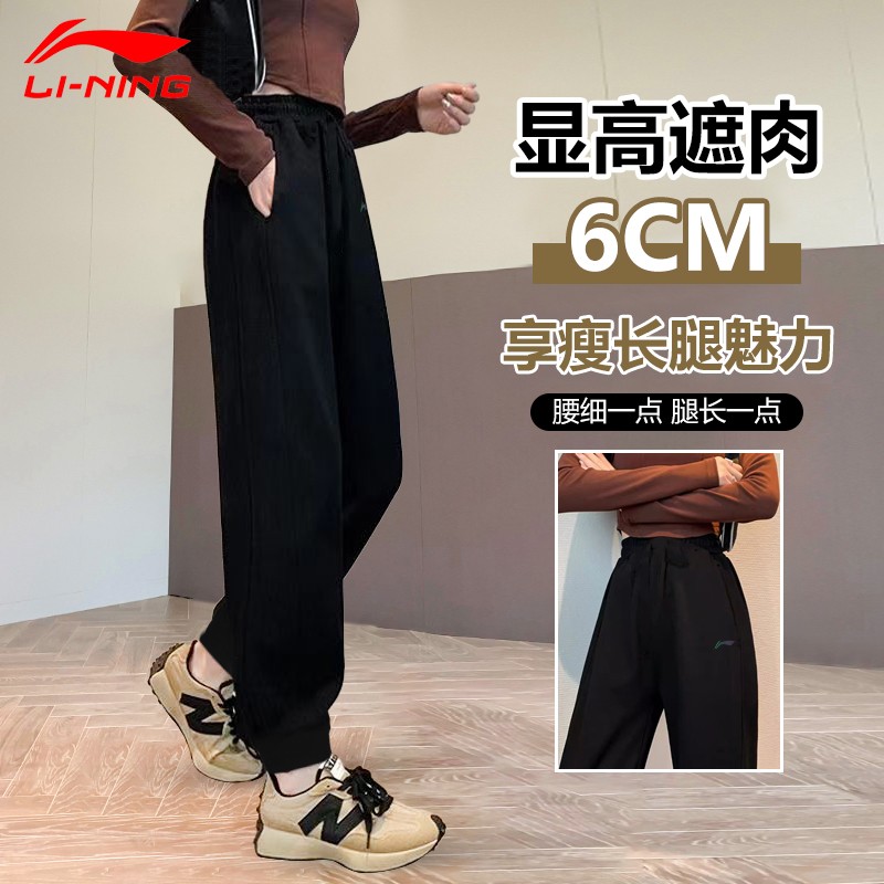 李宁运动裤女士春秋季2025新款宽松束脚跑步长裤子休闲卫裤加绒冬