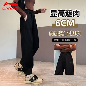 李宁运动裤女士春秋季2025新款宽松束脚跑步长裤子休闲卫裤加绒冬