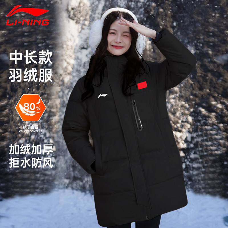 李宁中长款羽绒服女士2025冬季新款宽松连帽运动外套防风保暖棉服