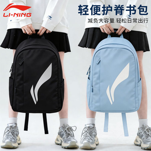 李宁运动书包双肩包开学季新款