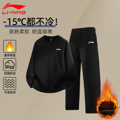 李宁运动套装男款秋冬季新款