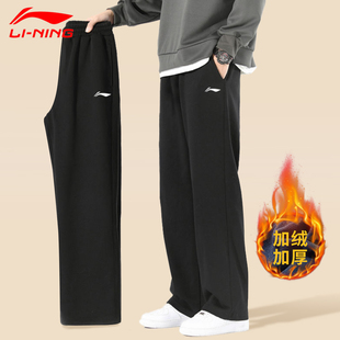李宁运动裤男款冬季加绒加厚卫裤2025新款宽松户外跑步直筒休闲裤