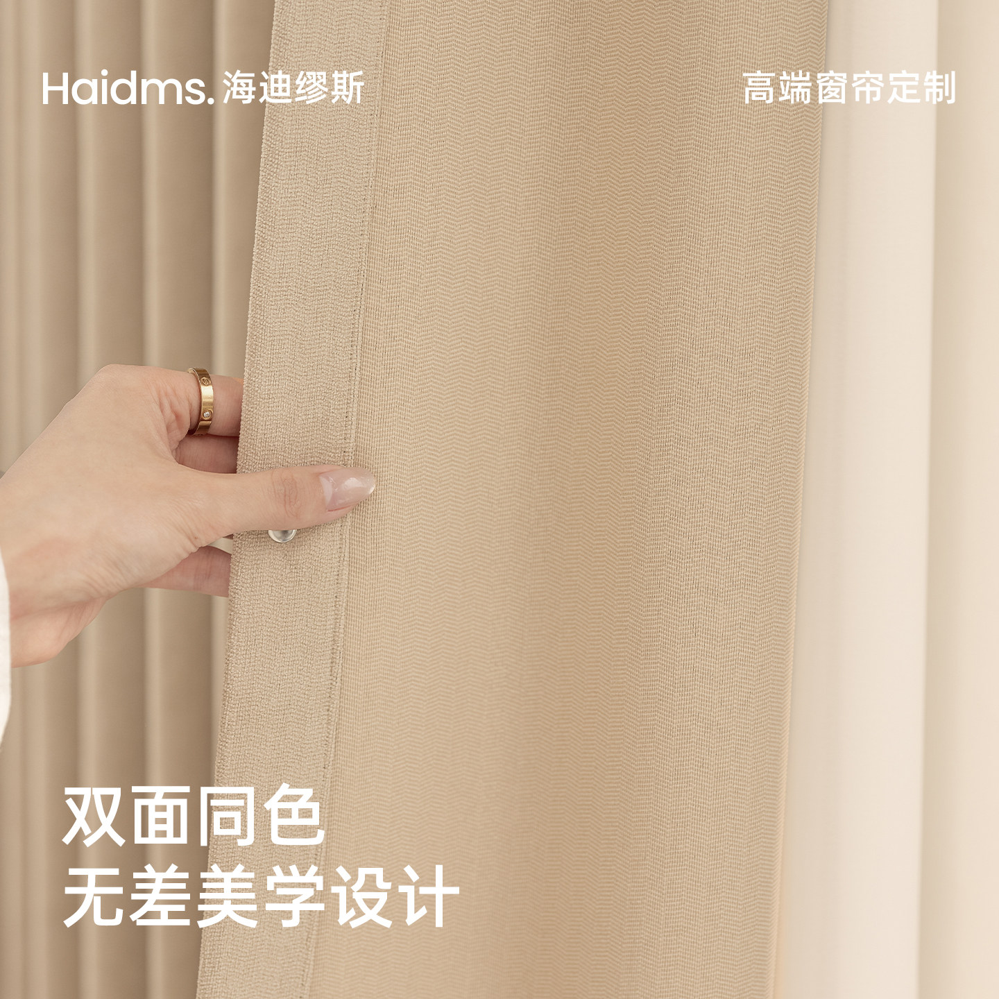 加厚高遮光双面同色雪尼尔窗帘