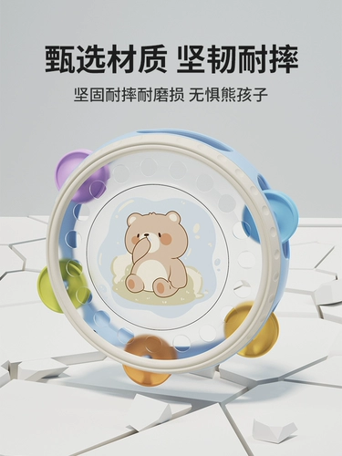 Барабан, погремушка, игрушка, раннее развитие