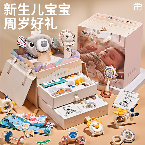 新生儿满月礼物手摇铃礼盒婴儿0-1E周岁3月磨牙胶可咬安抚宝宝玩