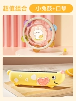 【Little Rabbit Bell Drum+Hooring】 Комбинация значений