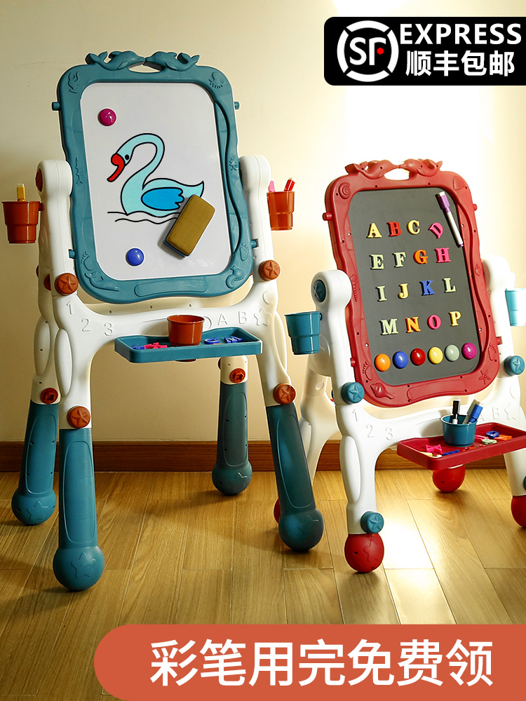 Children's drawing board Double-sided magnetic small blackboard bracket type household baby drawing doodle writing board Easel dust-free
