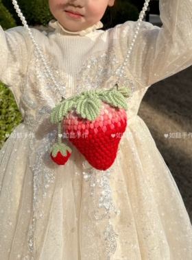 草莓包手工编织包成品包毛线diy自制斜挎包钩针可爱零钱包