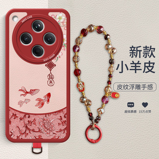 月光粉红玫瑰适用OPPOFindX8手机壳新款 小羊皮FindX5Pro全包皮纹防摔壳 FindX8Pro国风FindX9小众FindX6女款