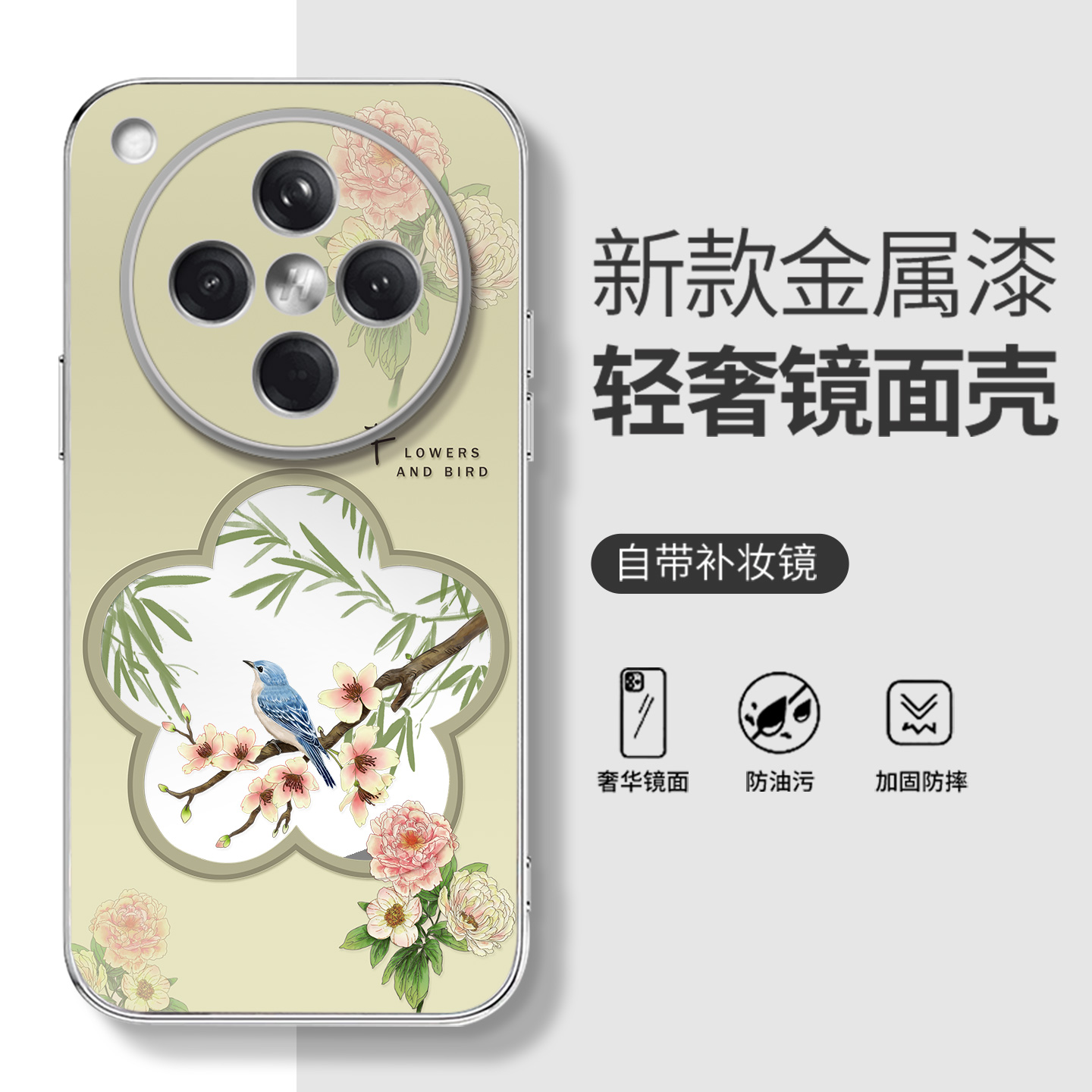 鹊鸟工艺适用OPPOFindX8手机保护壳FindX8Pro新款FindX8s高级镜面FindX7创意女款个性时尚全包防摔保护套